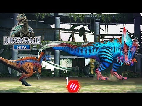 Видео: Юдоны атакуют! Jurassic World The Game