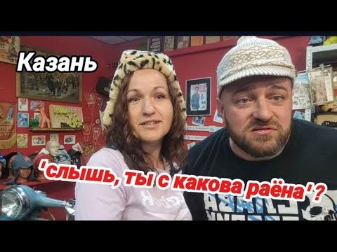 Видео: Влог: Музей счастливого детства/ Музей социалистического быта.