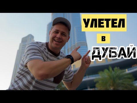Видео: ОТРАБОТАЛ ДВА ДНЯ НА ЭКСКАВАТОРЕ