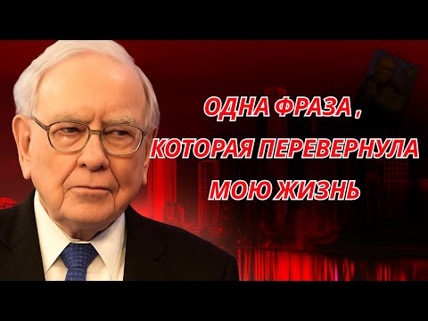 Видео: Не соглашайся на меньшее  История, которую должен услышать каждый