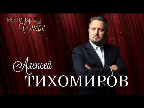 Видео: Монологи об искусстве #12