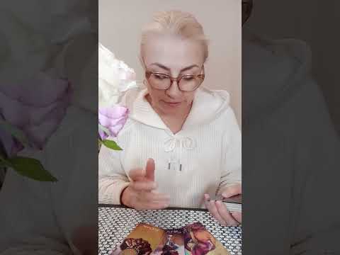 Видео: ‼️ ПОТОК ТАРО ‼️ ВСЁ О ВАШИХ С НИМ ОТНОШЕНИЯХ ‼️ #тароhappystarnatali 