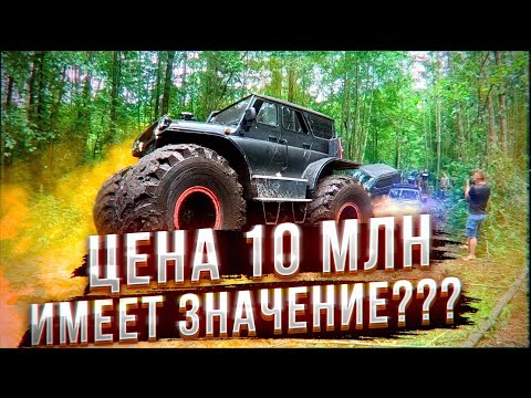 Видео: САМЫЙ дорогой УАЗ РФ за 10 млн.рублей. ЕРМАК против подготовленных джипов.