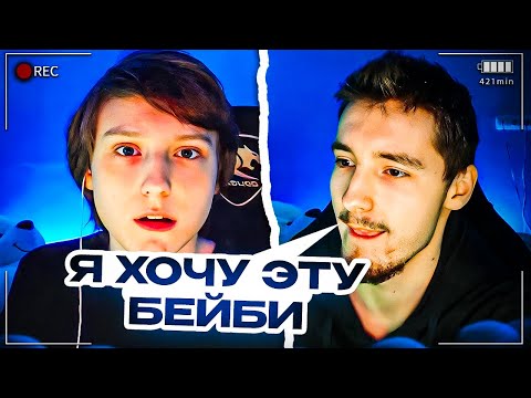 Видео: ДАНОН И ЕГО БРАТ ПРОХОДЯТ ТЕСТ НА САМУЮ КРАСИВУЮ ДЕВУШКУ / БРАТ ДАНОНА ПОКАЗАЛ КАК ДЕЛАТЬ СИГМУ