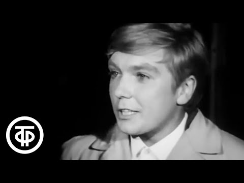 Видео: Памяти Юрия Николаева / Дебютная роль Юрия Николаева - в фильме "Большие перегоны" (1971)