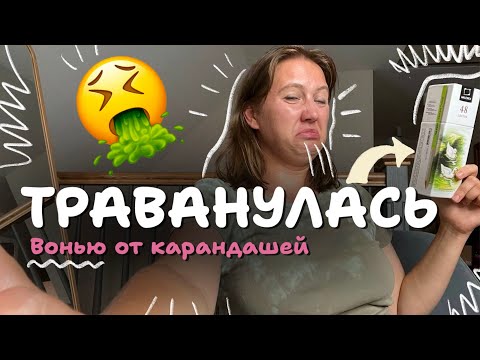 Видео: ОБЗОР СРАВНЕНИЕ 👀 4 фирм карандашей: Berlingo, Deli, Gold Horse, Малевичъ