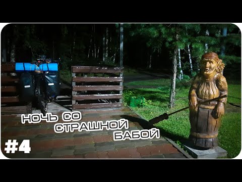 Видео: Хакасия на велосипеде. #4 Саяногорск и байкеры