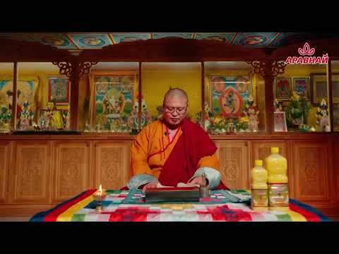 Видео: МАНАЛ