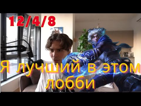 Видео: NIX СТАБИЛЬНО ВЫНОСИТ ПРОТИВНИК НА ЭЗРЕАЛЕ | ПУТЬ РАНКЕДА 1-30