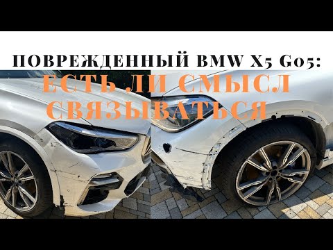 Видео: Осмотр X5 M50D G05 (B57S) но есть нюанс!