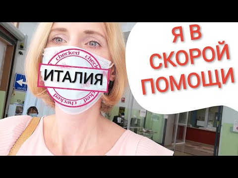 Видео: Страх идти к врачу. Отрицание проблемы. Чем обернулся пофигизм