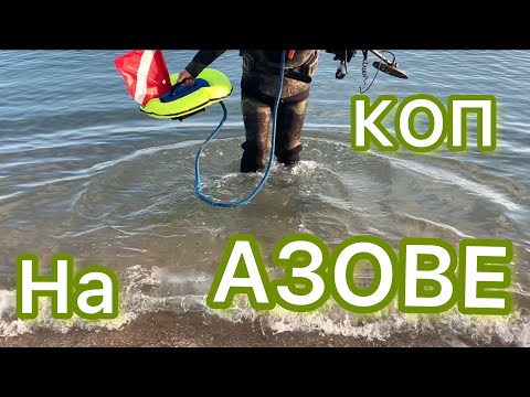 Видео: 🌊⚜️Нашёл ЗОЛОТО и СЕРЕБРО И ....!!! Тут СЛУЧИЛОСЬ непредвиденное! ПОИСК в МОРЕ с EQUINOX800 и ХУКА!