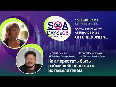 Видео: Как перестать быть рабом кейсов и стать их повелителем