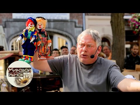 Видео: Антверпен 🍅 Мировой рынок 🌏 Моя Планета