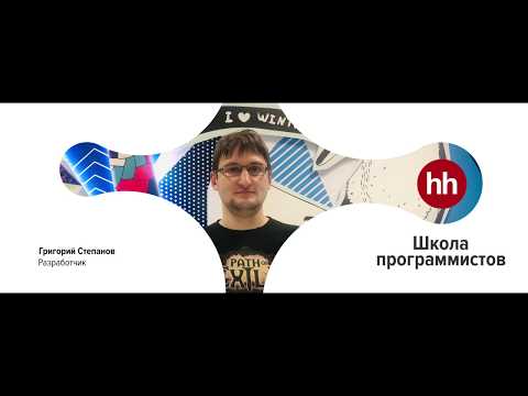 Видео: Школа программистов: Базы данных, часть 2. noSQL