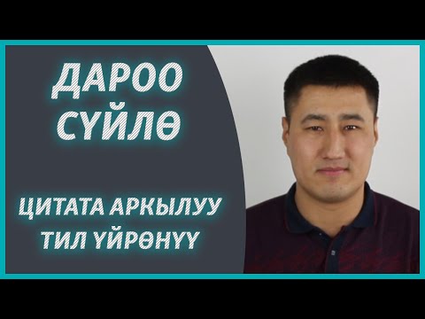 Видео: Келечегиңди божомолдоонун эң жакшы жолу бул аны жаратуу | Англис тилин үйрөнүү