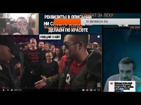 Видео: Забэ смотрит  ВЕРСУС ЛЕХА МЕДЬ ПОХОРОНИЛ (САМОЕ ИНТЕРЕСНОЕ)