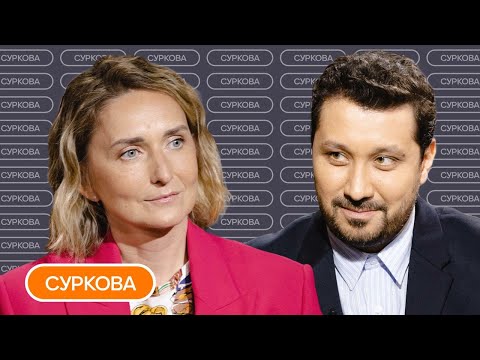 Видео: Суркова: детский кризис, зависимость и право выбора