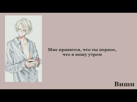 Видео: [RUS SUB] Любящий парень хвалит твое тело (Asmr boyfriend)