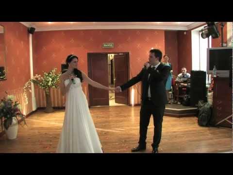 Видео: Песня молодоженов