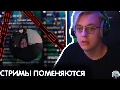 Видео: ПЯТЁРКА РАССКАЗАЛ,ЧТО ИЗМЕНИТ В СТРИМАХ И ПРО ТОКС /НОВЫЙ МОДЕРАТОР ДАКРАЯ