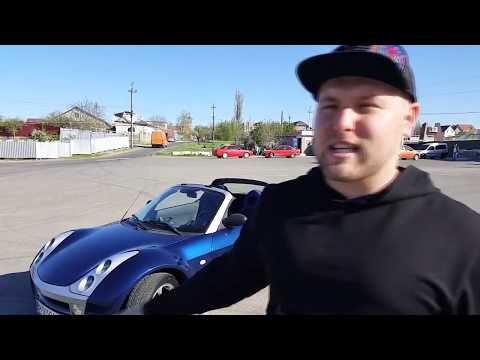 Видео: Запорожец кабриолет обзор и Smart Roadster что лучше