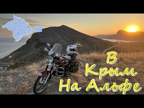 Видео: Крым наш.... Часть 7