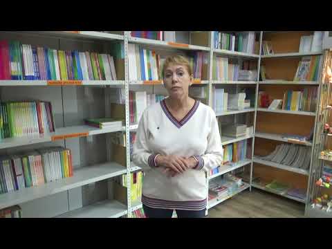 Видео: Магазин "Все для логопеда"