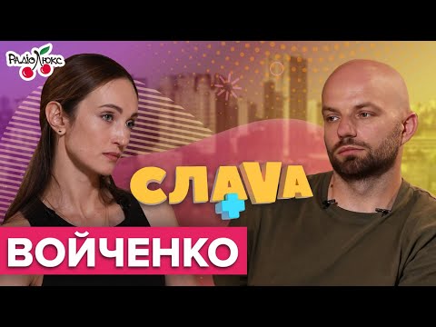 Видео: Олена Войченко: скандали з Остапчуком, психологічні травми дітей та стосунки з Горняк – Слава+