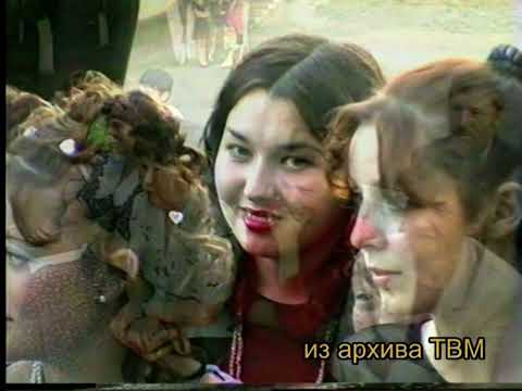 Видео: Мухоршибирь - Выпускной бал - 2001.
