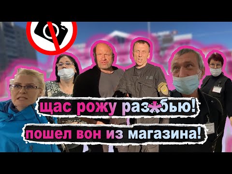 Видео: СЛАБОУМИЕ ГБР/ НЕОСТРЫЕ ПРОДАВЦЫ/ ЗАПРЕТ ФОТО/ КАМЕРОФОБИЯ