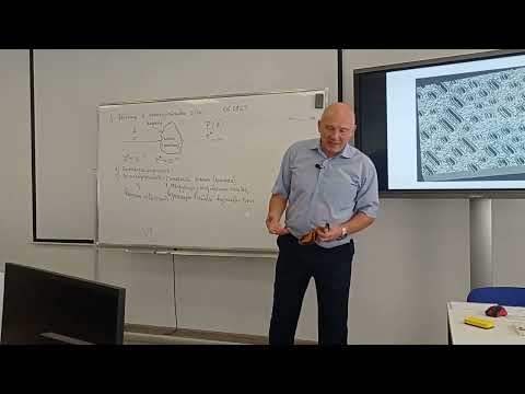 Видео: 1. Введение в помехоустойчивые коды