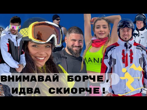 Видео: Влог с "ИГРИ НА ВОЛЯТА" в АЛПИТЕ - Мирела, Генчо, Мани, Чакалов, Жоро, Гайтанов, Илиян