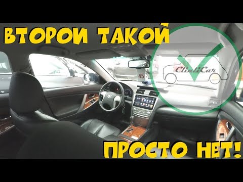 Видео: ТОЙОТА КАМРИ С ПРОБЕГОМ 140 000 км ВТОРОЙ ТАКОЙ CAMRY НЕ НАЙТИ