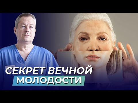 Видео: БОЛЕЗНИ к СТАРОСТИ никакого отношения не имеют❗️ 3 ПРИЧИНЫ старости и как сохранить энергию❓