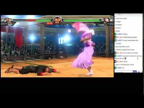 Видео: Запись стрима №3  по Virtua Fighter 5 Final Showdown.(23.07.2012) PS3