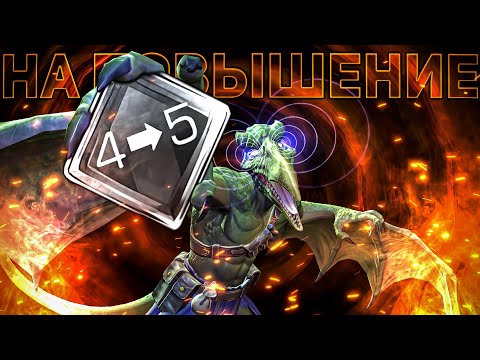 Видео: Рандомный Мутант на 5 ранг | Специальный Выпуск "На Повышение" | Марвел Битва Чемпионов