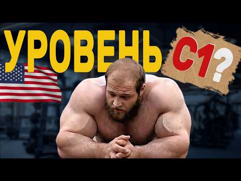 Видео: Какой АНГЛИЙСКИЙ у Андрея Смаева? (Я офигел)