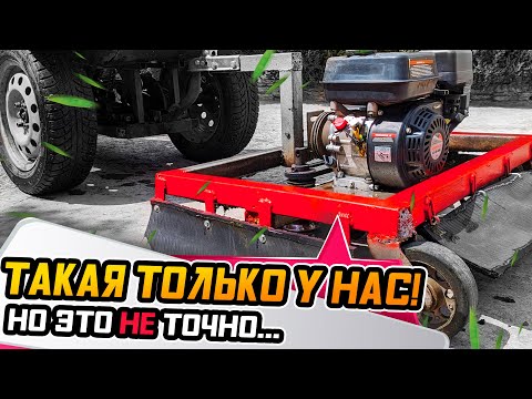 Видео: Роторная косилка V2.0 ● 10 СОТОК ЗА 30 МИТУТ!