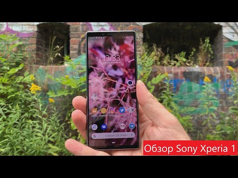 Видео: Подробный обзор Sony Xperia 1. часть 1.