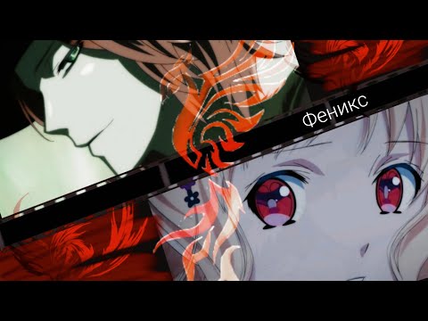 Видео: 「Diabolik Lovers」Райто и Юи ► Фанфик "Алиса в стране чудес" • Дьявольские возлюбленные (клип)