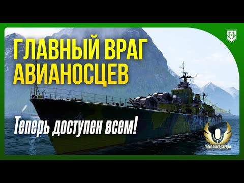 Видео: DALARNA ОБЗОР МИР КОРАБЛЕЙ 💥 ОБРЕЧЕН НА ПОПУЛЯРНОСТЬ!