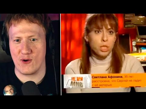 Видео: ДК СМОТРИТ НЕ ВРИ МНЕ  / ДК СМОТРИТ СТАРОЕ ШОУ ОТ РЕН ТВ / ДАНЯ КАШИН СМОТРИТ НЕ ВРИ МНЕ