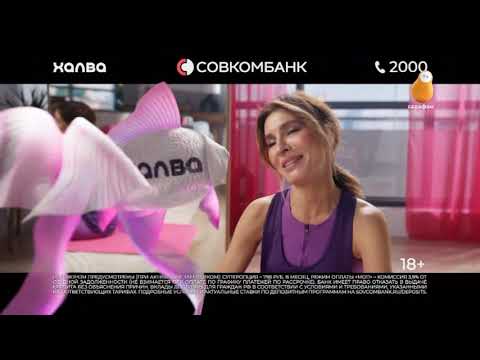 Видео: Конец "Кривого зеркала", программа передач и рекламный блок (Сарафан, 22.01.2025)