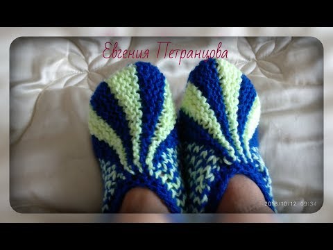 Видео: Домашние тапочки спицами