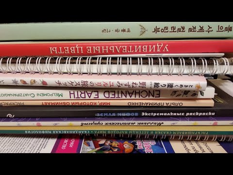 Видео: Итоги раскрашенного за НОЯБРЬ месяц 2024 года (22 иллюстрации)😊