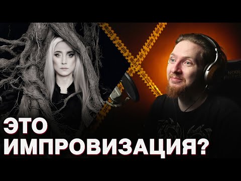 Видео: НЮБЕРГ слушает Земфира от Луки - Dramatique