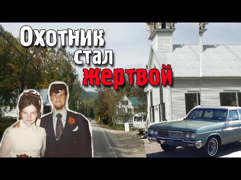Видео: Дело Людгера Беланже