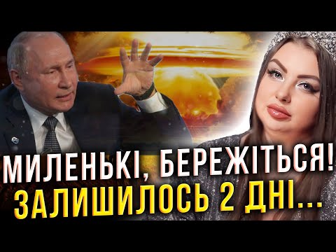 Видео: ТЕРМІНОВИЙ ТАРО РОЗКЛАД! ЕКСТРЕНЕ ПОПЕРЕДЖЕННЯ... ВИПИЛИ СТРАШНІ КАРТИ! Анна Атаманова