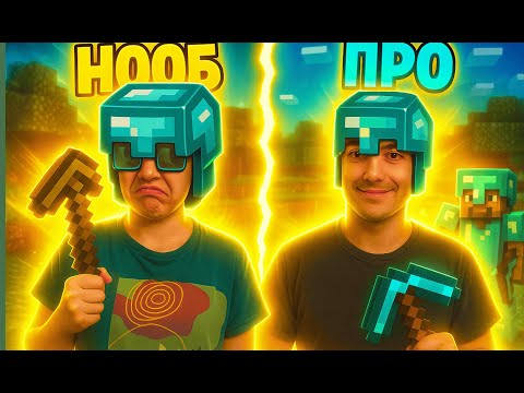 Видео: ВЫЖИВАНИЕ МАЙНКРАФТ С ДЕВУШКОЙ. НЕ ИГРАЛИ 10 ЛЕТ. MINECRAFT